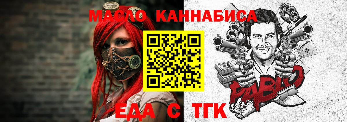 Борисоглебск  Метамфетамин  Вход с VPN  МЕФ кристаллы  ГАШ  Бошки Шишки 
