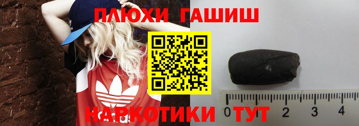 ГАШ Ice-O-Lator  Вход с VPN  Борисоглебск  Гашиш Ice-O-Lator 
