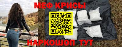 первитин Братск