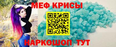 первитин Братск