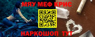 индика Брянск