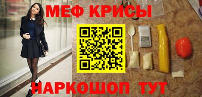 первитин Братск