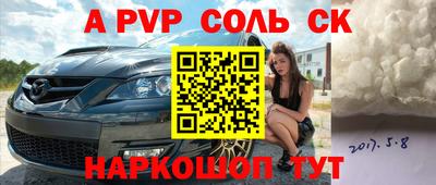 индика Брянск