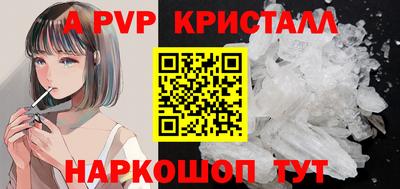 первитин Братск