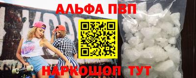 первитин Братск