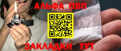 индика Брянск