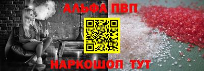 первитин Братск