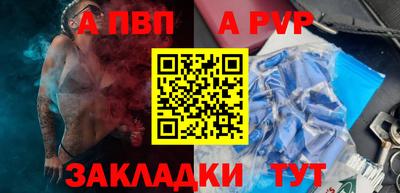 первитин Братск