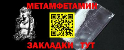 мдпв Боровичи