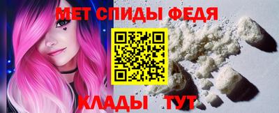 индика Брянск