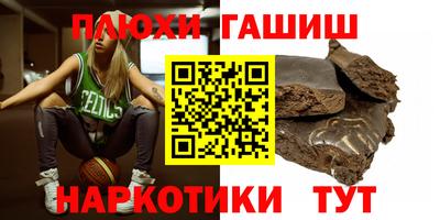 индика Брянск