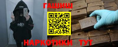 индика Брянск