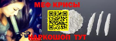 первитин Братск
