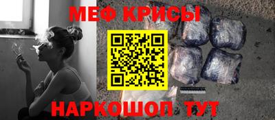 первитин Братск