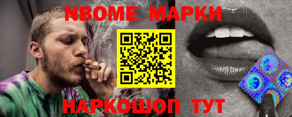 LSD-25 экстази кислота Борисоглебск