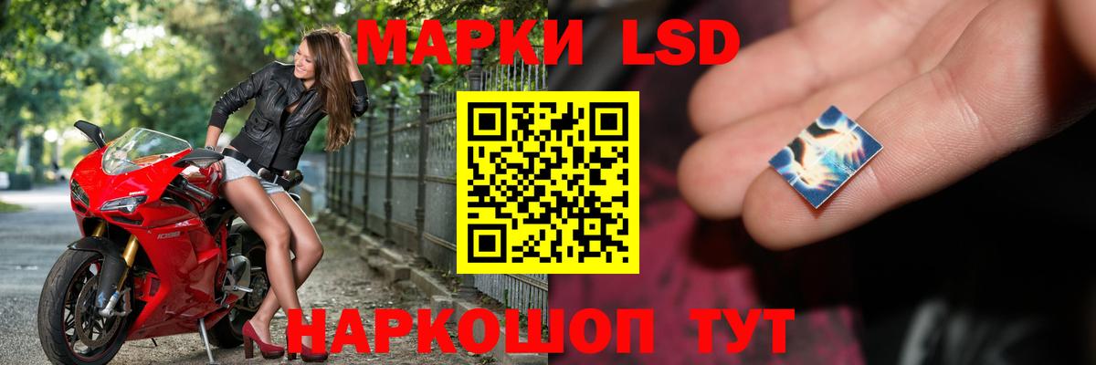 ЛСД экстази ecstasy  Вход с VPN  omg tor  Лсд 25 экстази ecstasy  Борисоглебск 