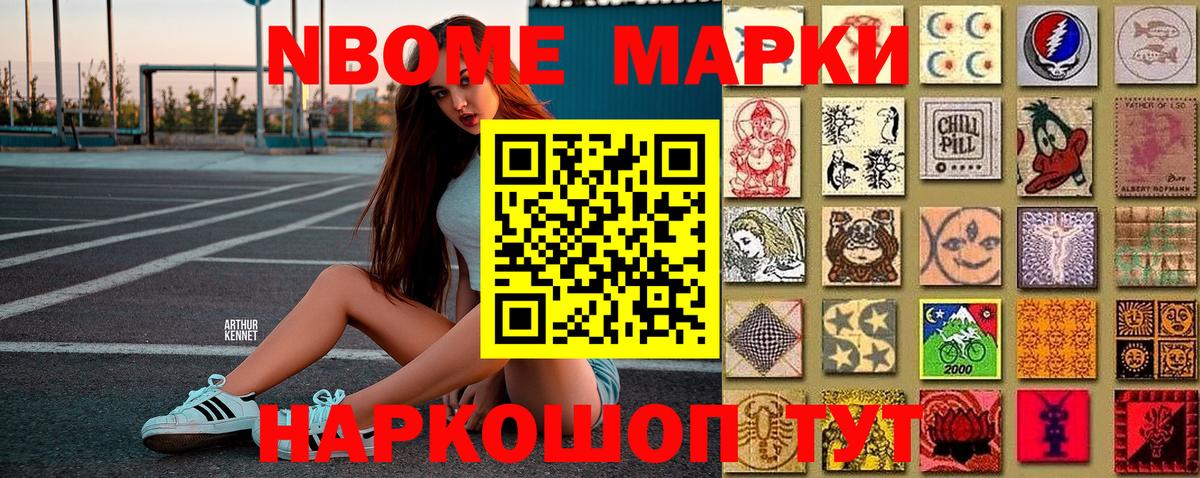 Alpha PVP Борисоглебск